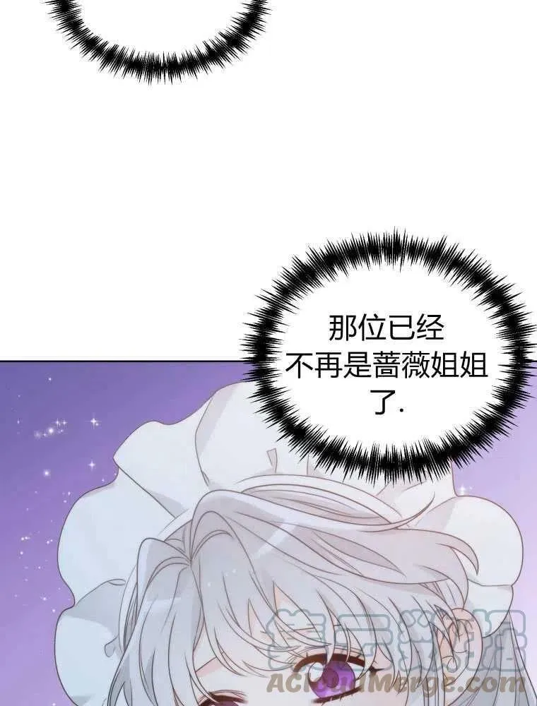 第11话 第73页