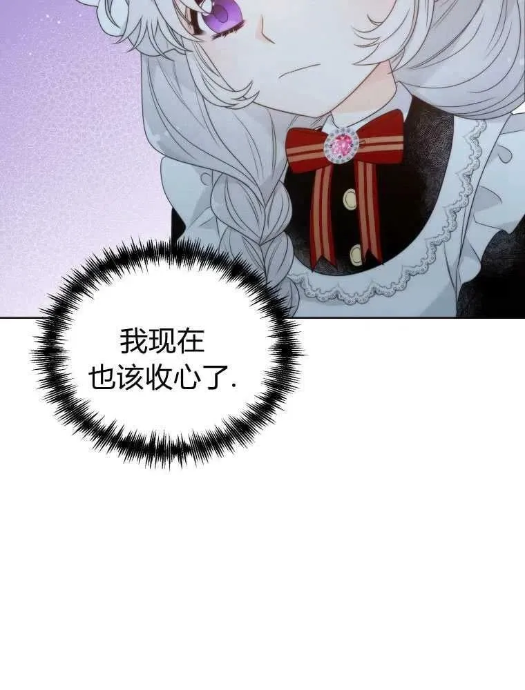 第11话 第74页