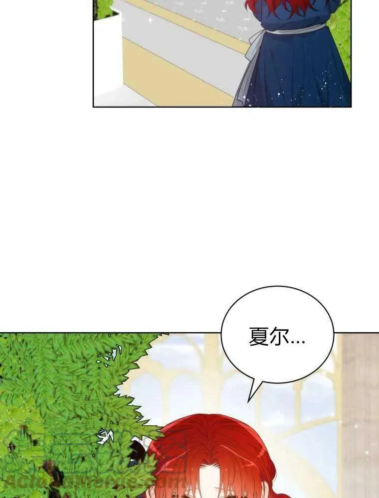 第11话 第76页