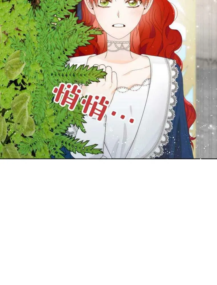 第11话 第77页