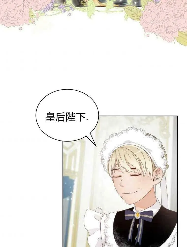 第11话 第81页
