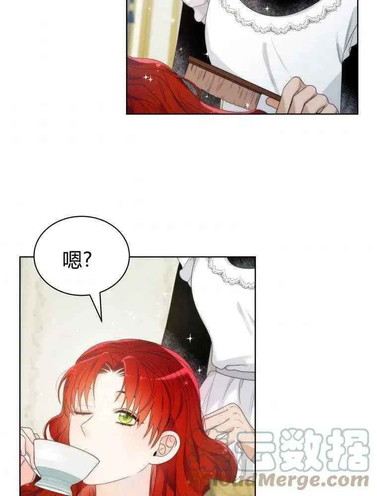 第11话 第82页