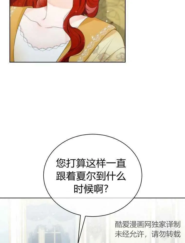 第11话 第83页