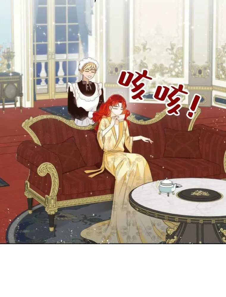 第11话 第84页