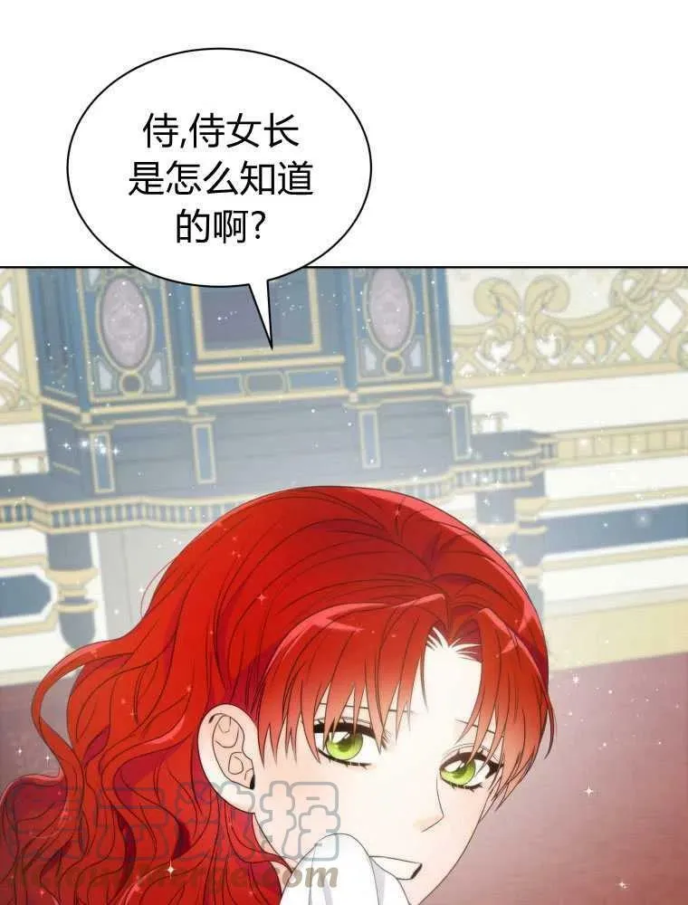 第11话 第85页