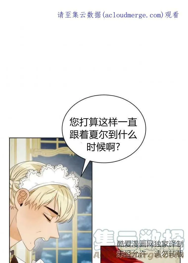 第12话 第1页