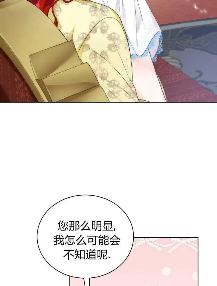第12话 第4页