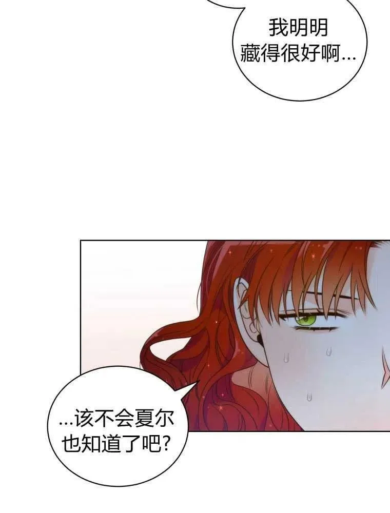 第12话 第6页