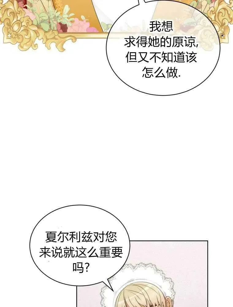 第12话 第10页