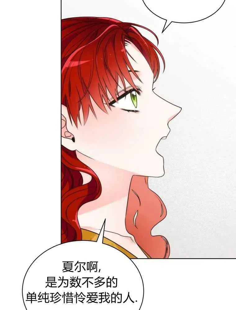 第12话 第12页
