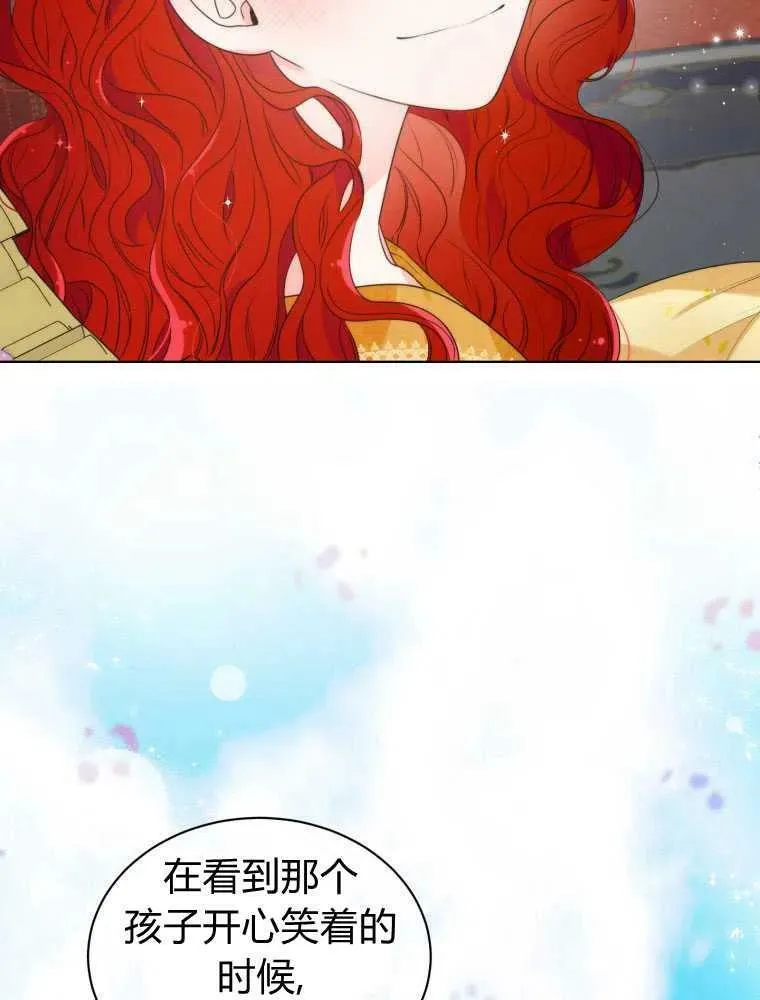 第12话 第14页