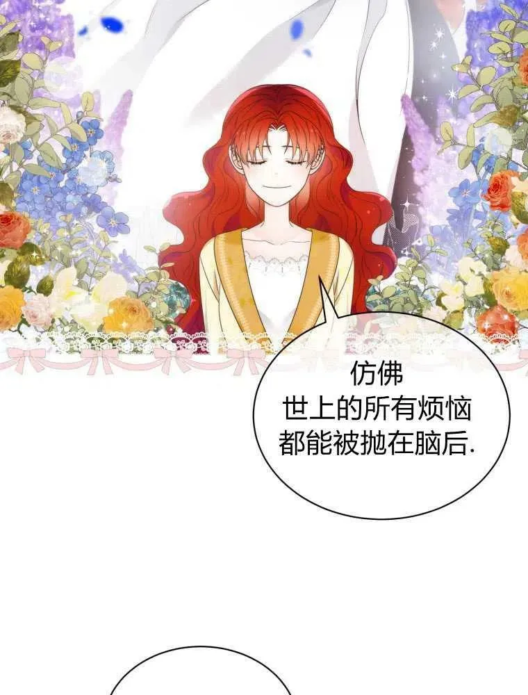 第12话 第16页