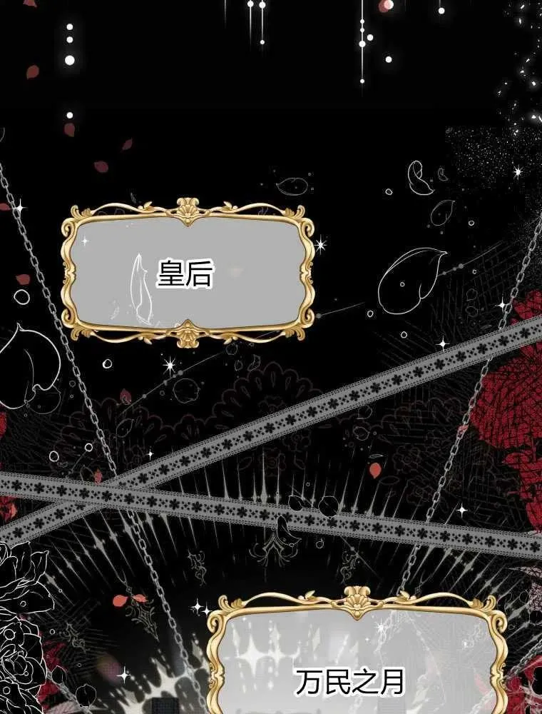 第12话 第19页