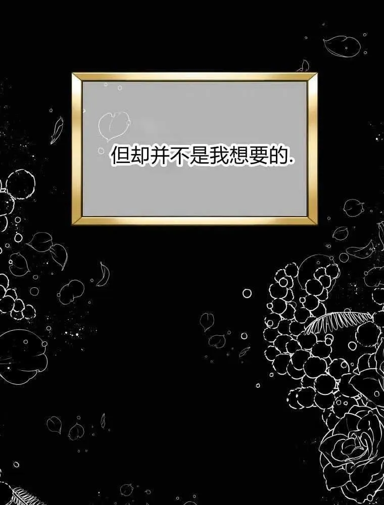 第12话 第23页