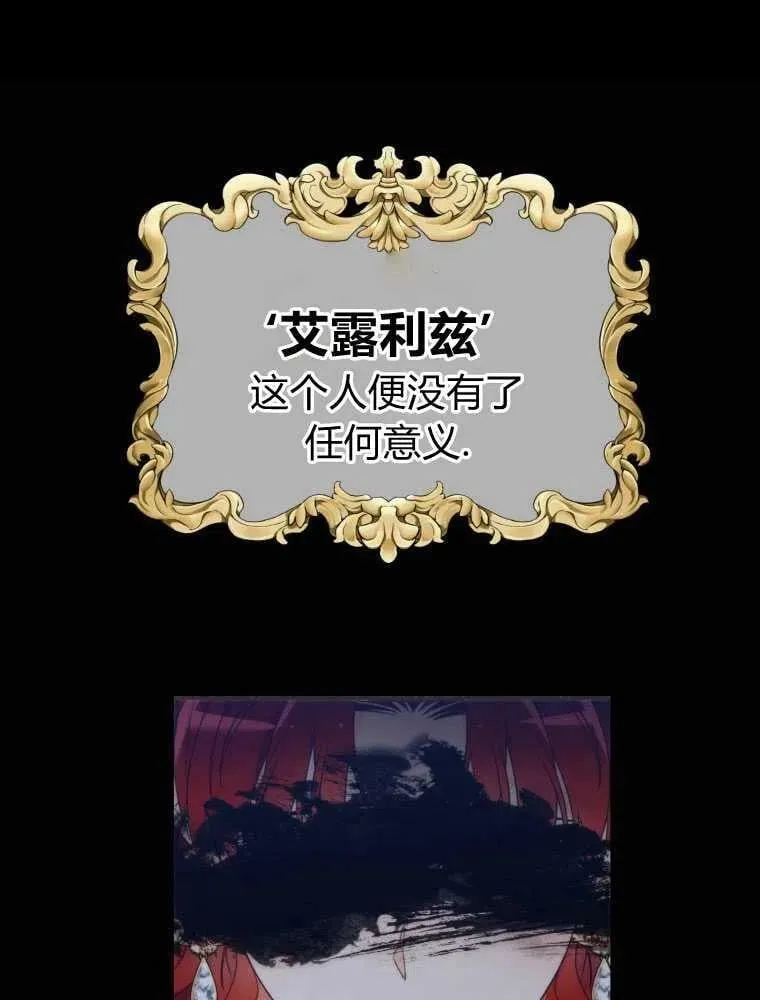 第12话 第28页