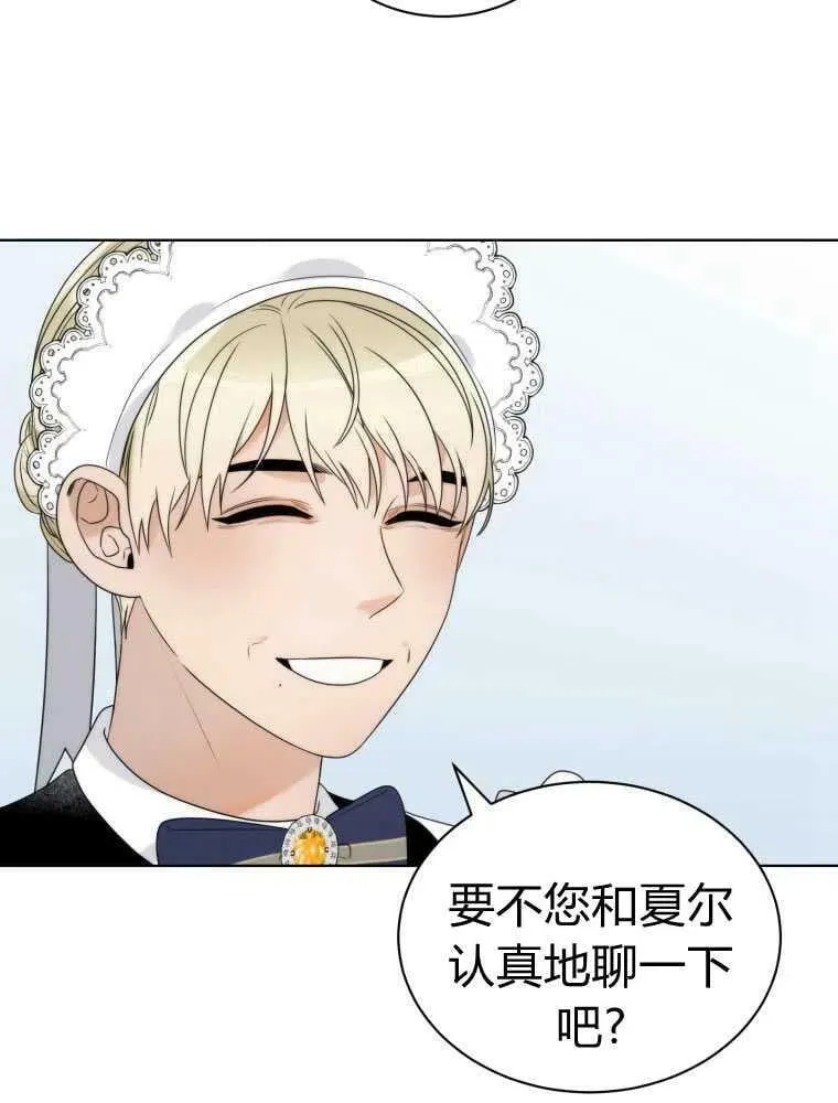 第12话 第35页