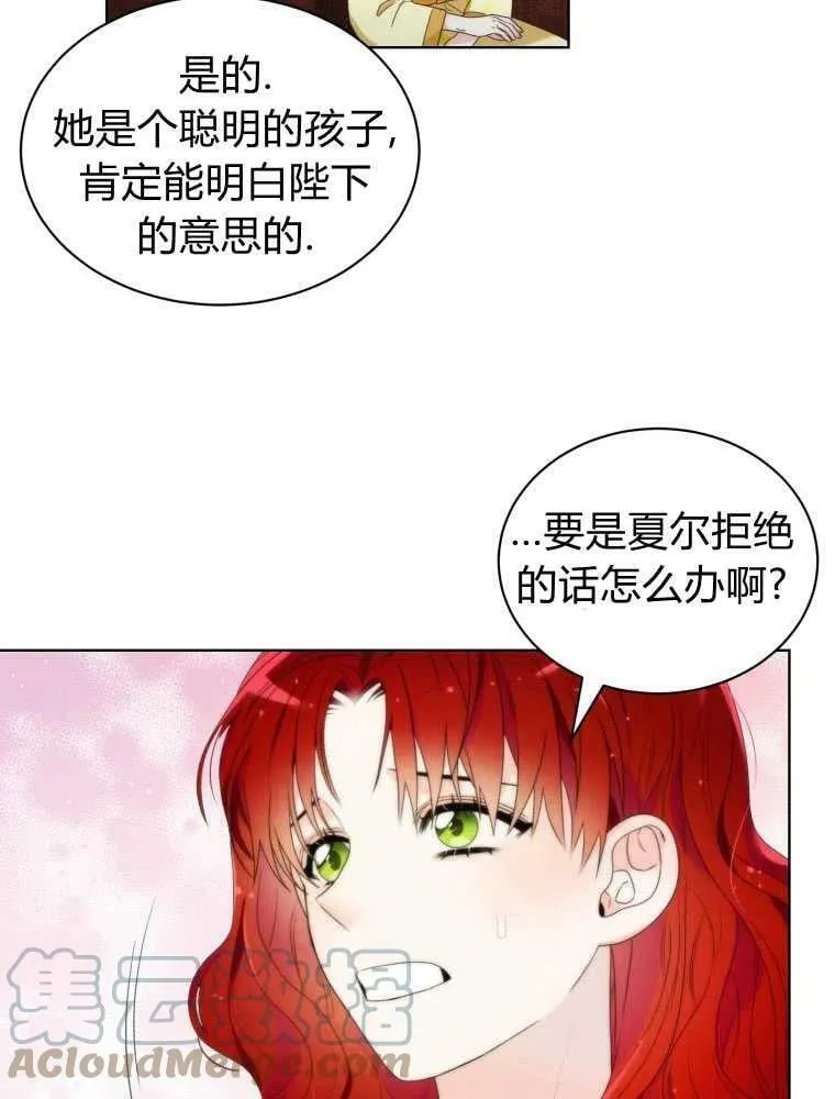 第12话 第37页