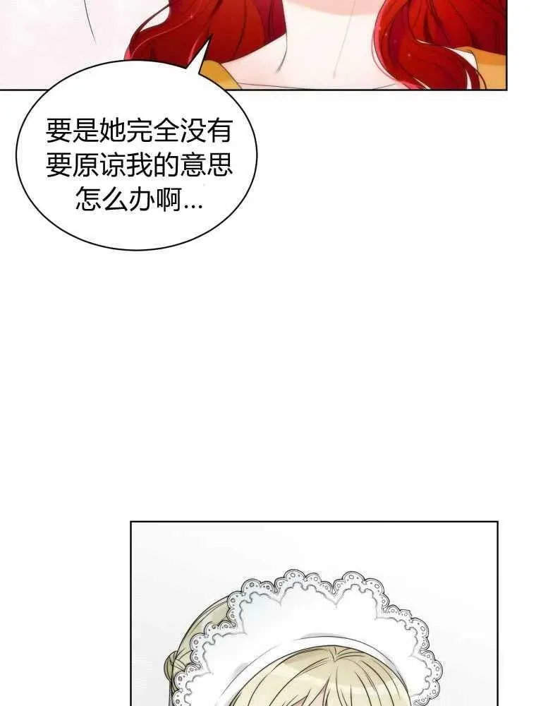 第12话 第38页