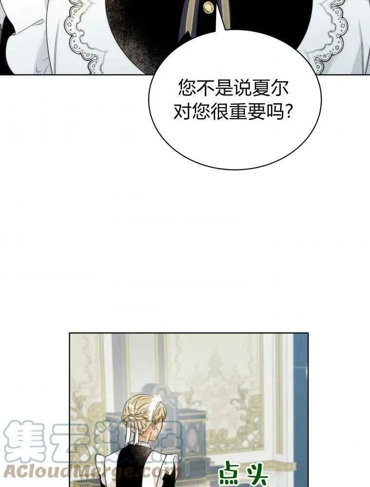 第12话 第41页