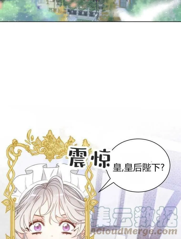 第12话 第45页