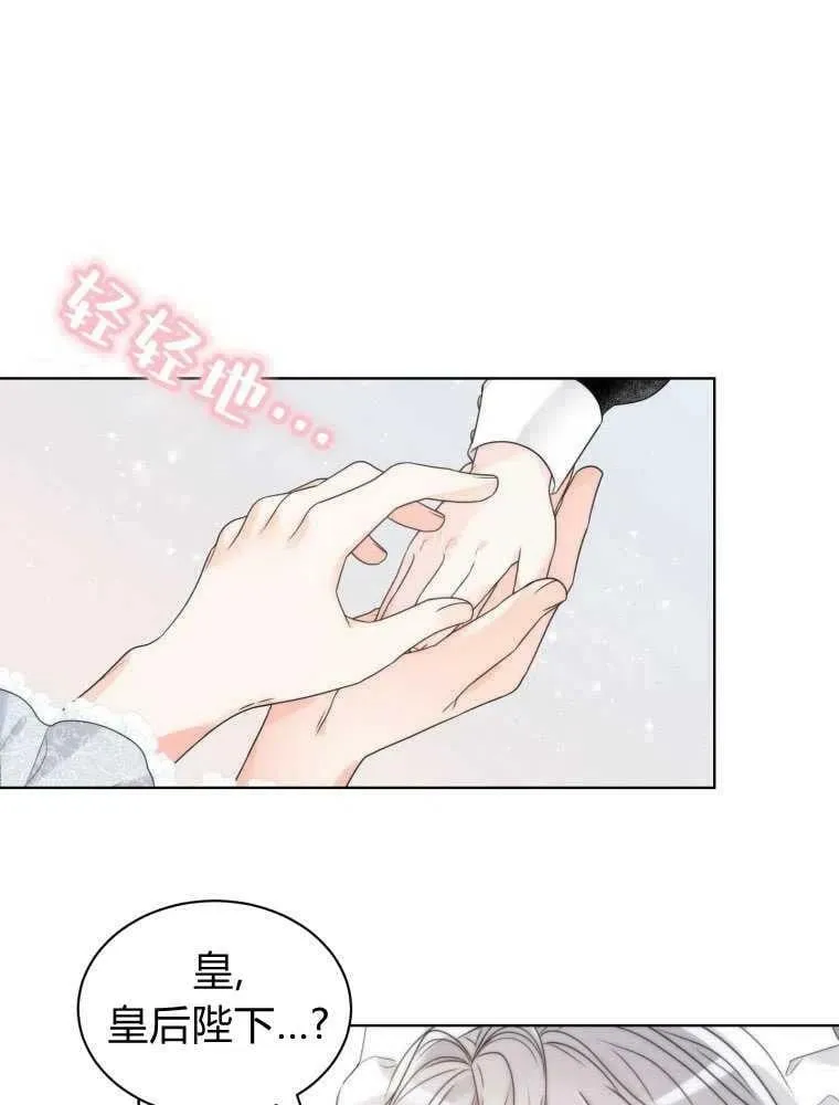 第12话 第48页