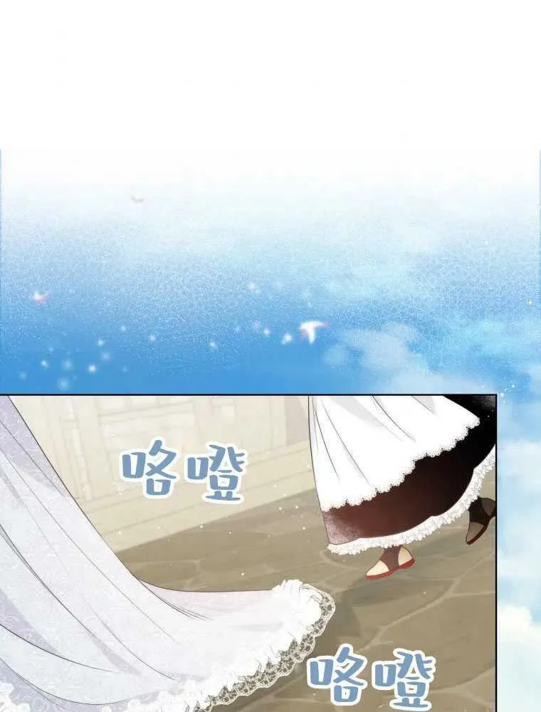 第12话 第52页