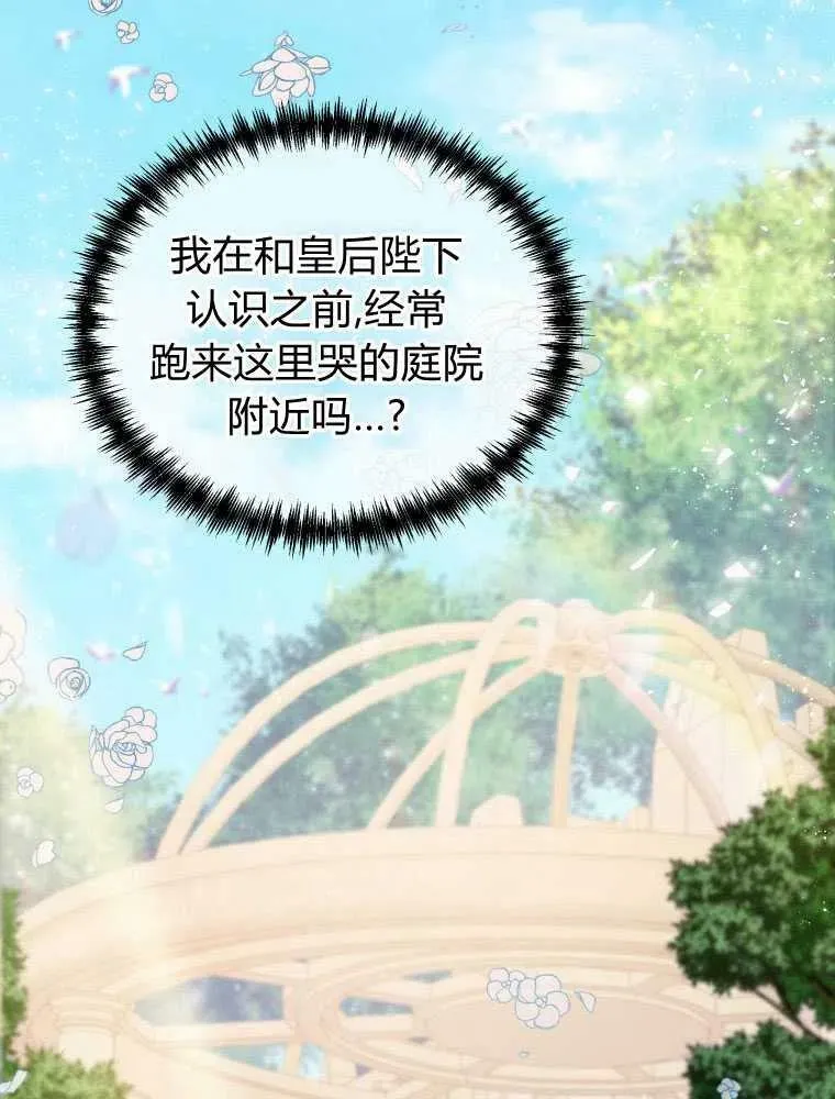 第12话 第54页