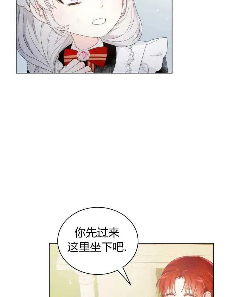 第12话 第58页
