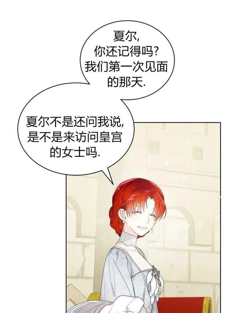 第12话 第62页