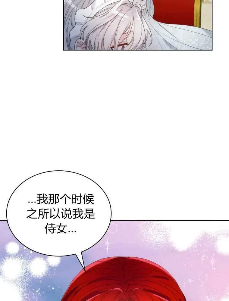 第12话 第63页