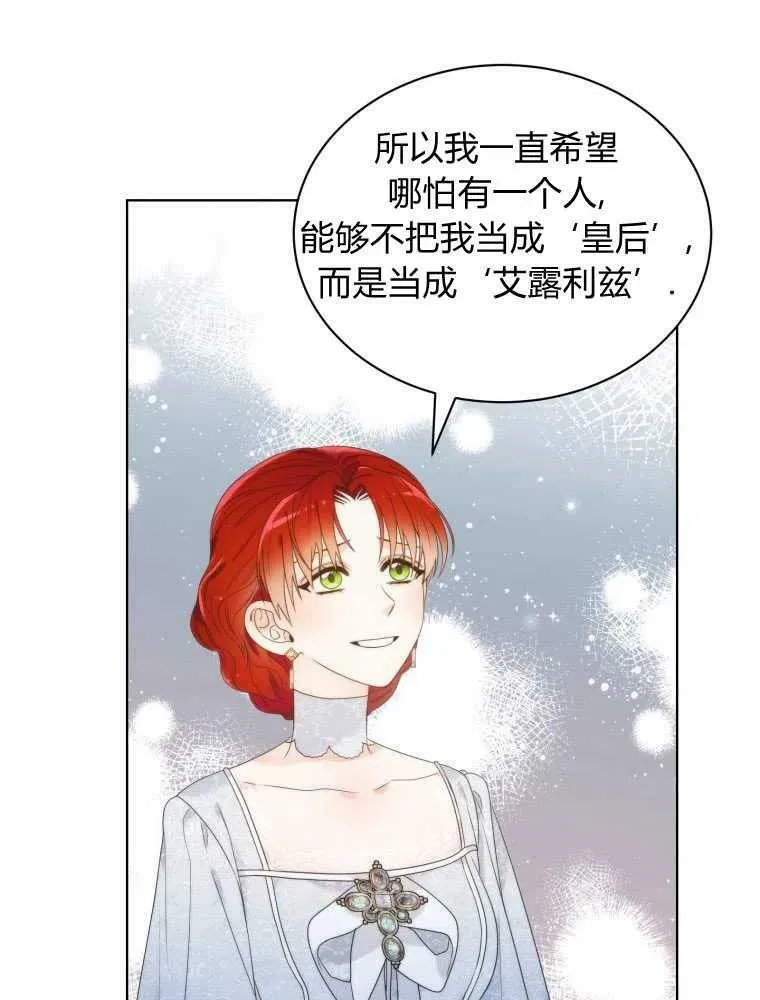 第12话 第66页