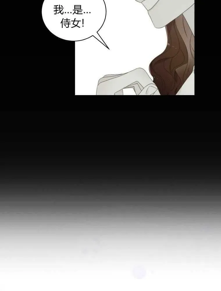 第12话 第75页