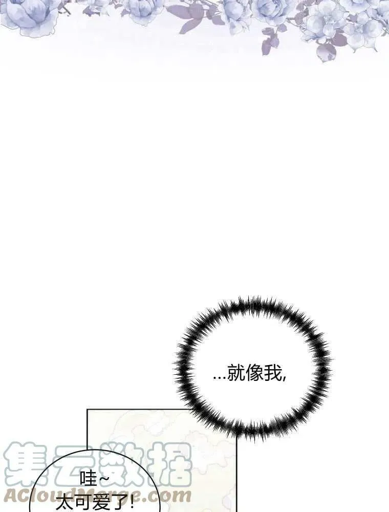第12话 第77页