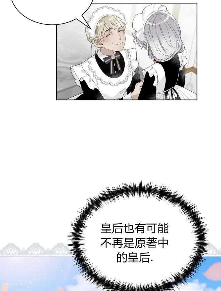 第12话 第79页