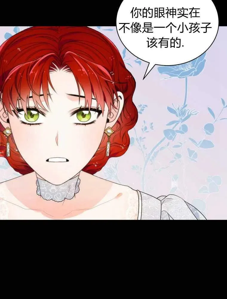 第12话 第84页