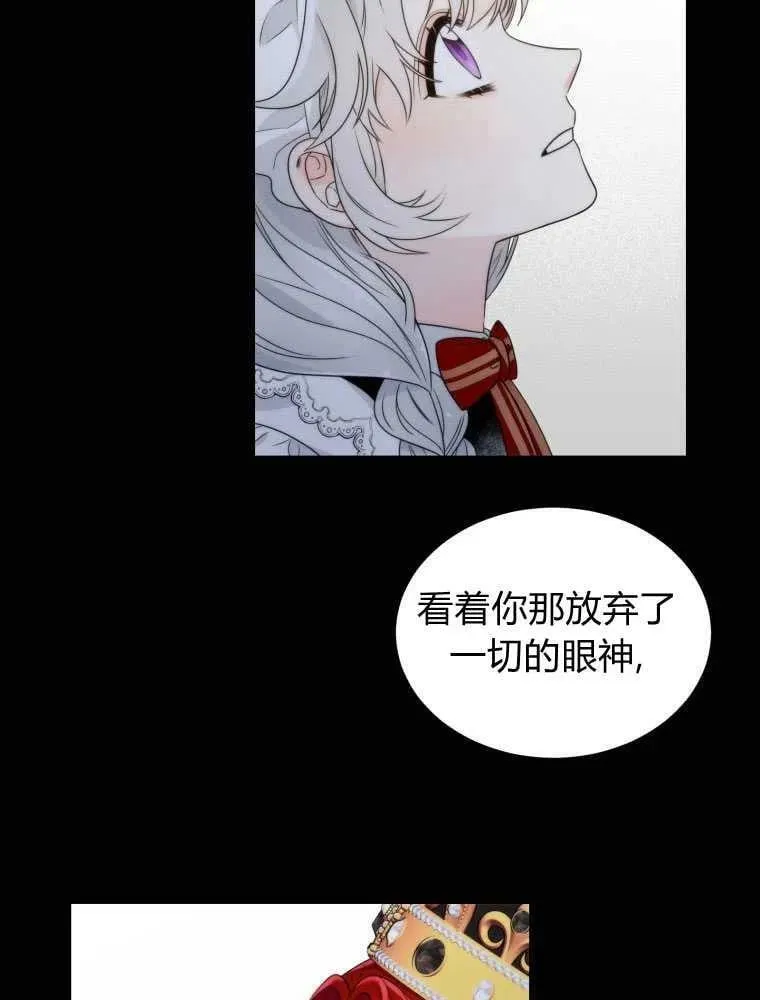 第12话 第87页