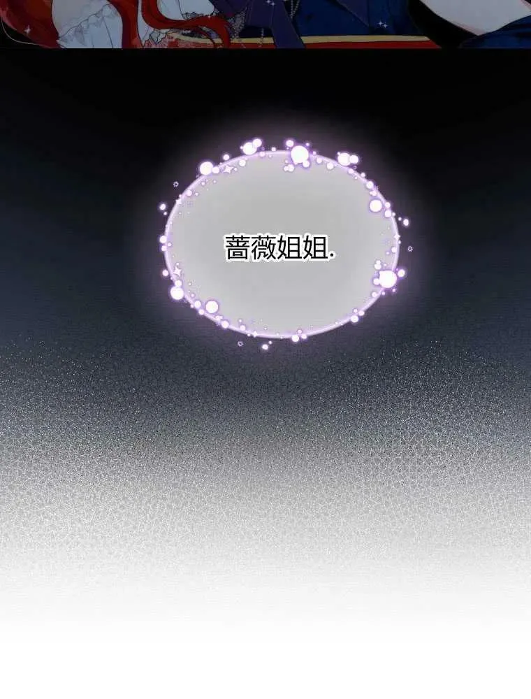第12话 第92页