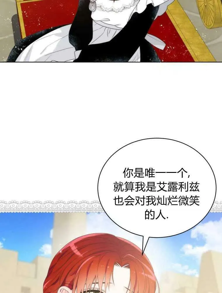 第12话 第94页