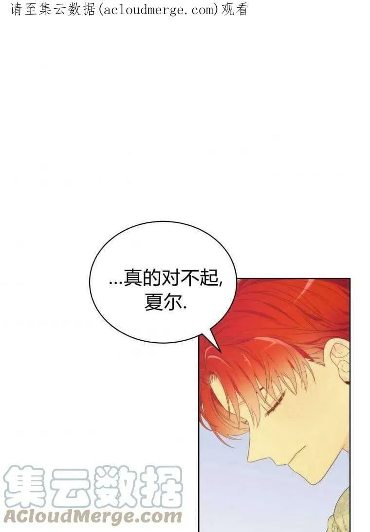 第13话 第1页