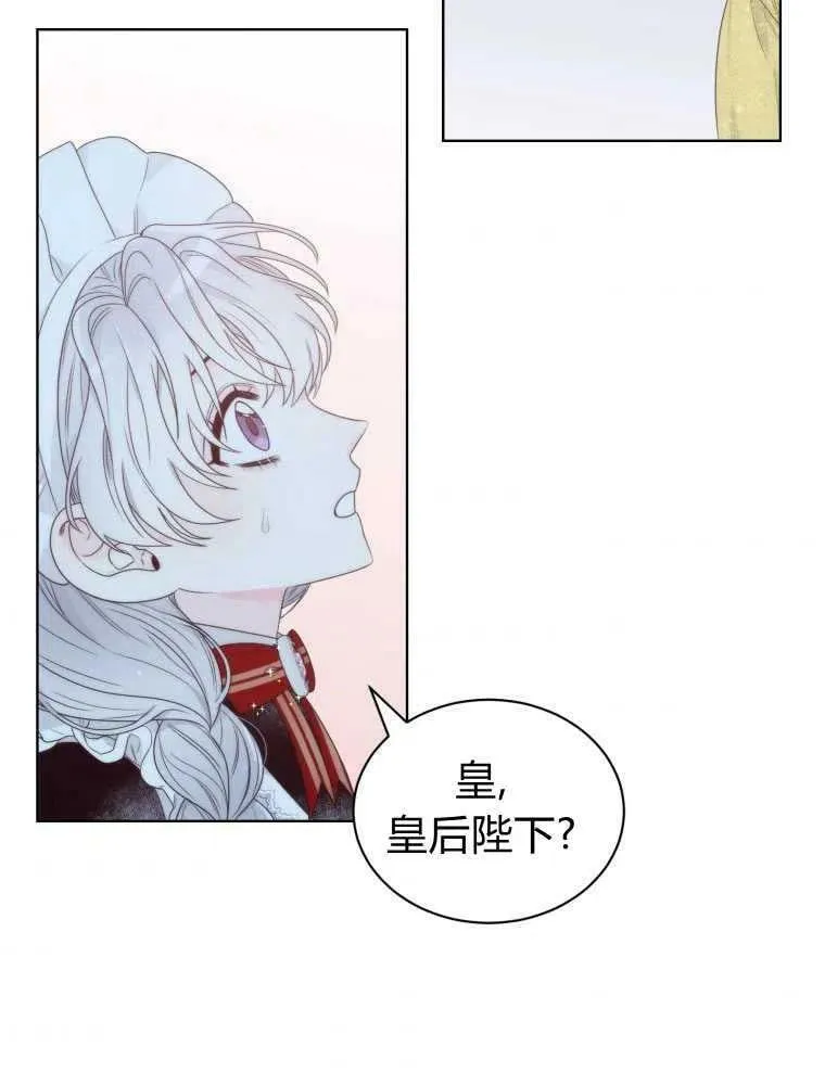 第13话 第2页
