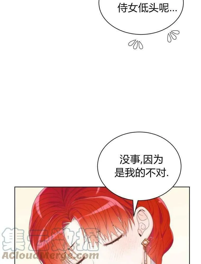 第13话 第4页