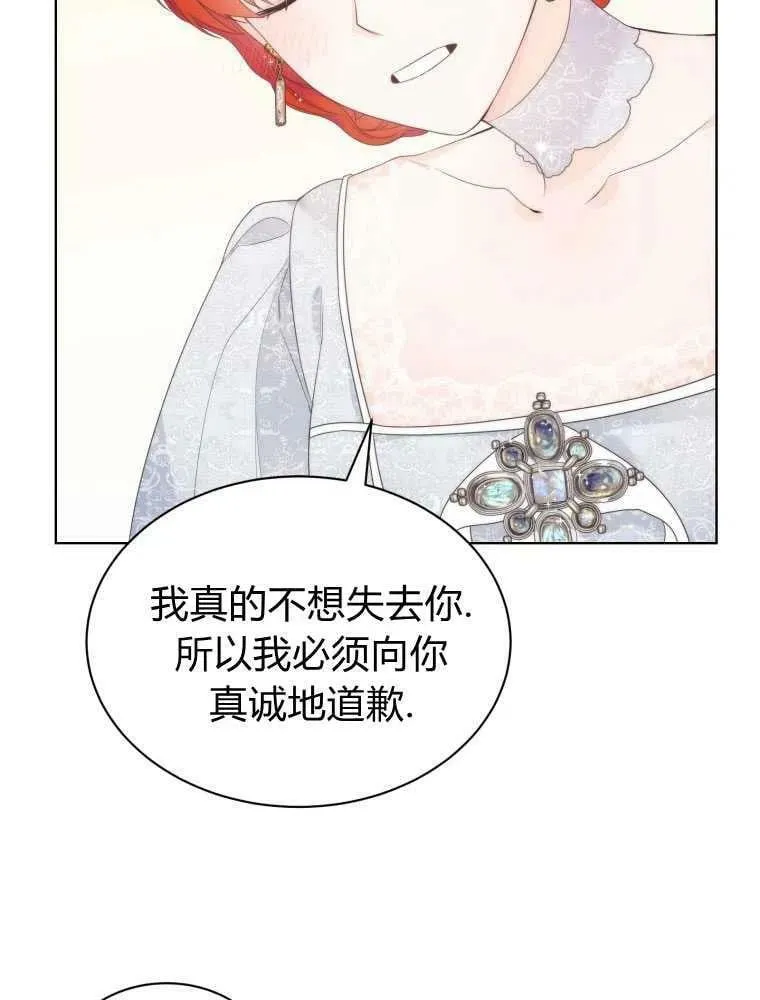 第13话 第5页