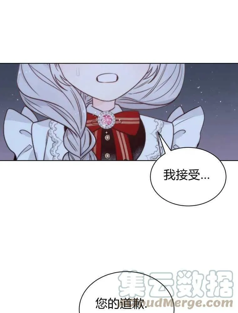 第13话 第7页