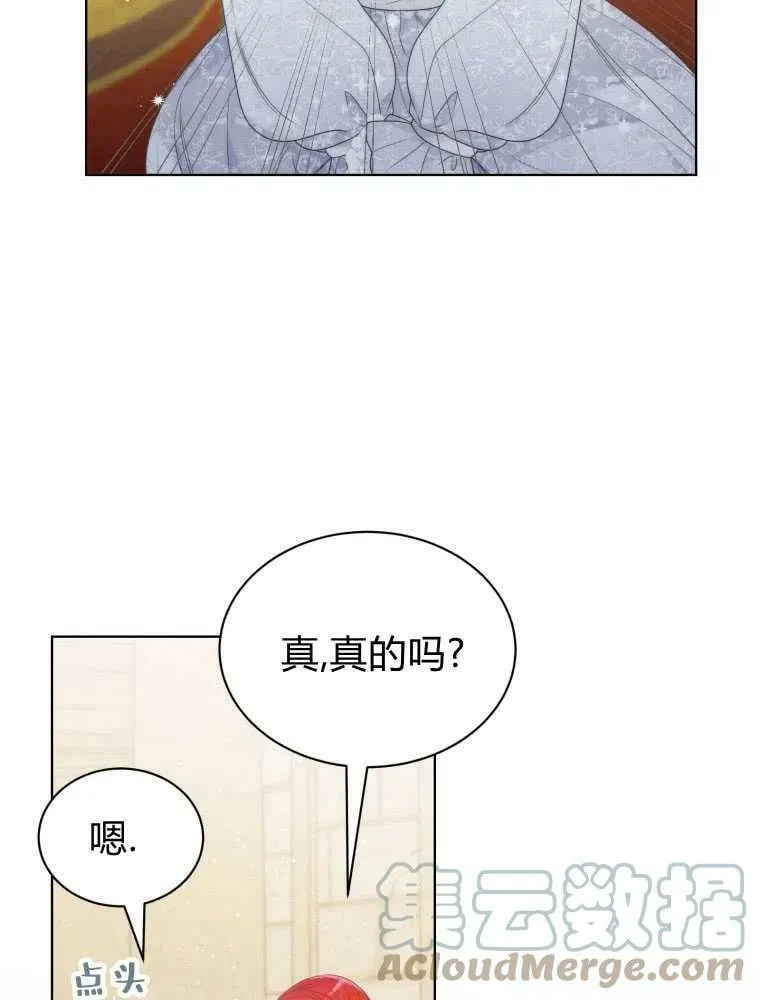 第13话 第10页