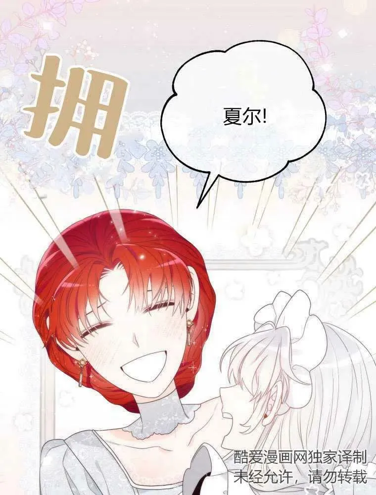第13话 第12页