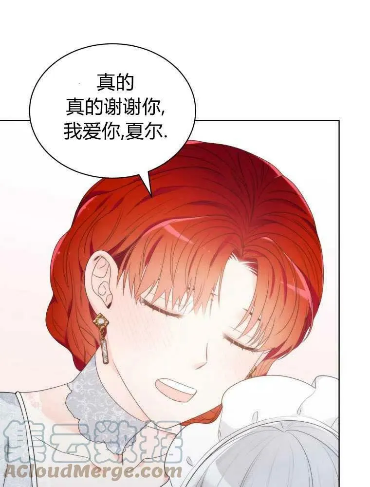 第13话 第16页