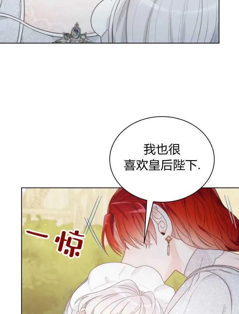 第13话 第17页