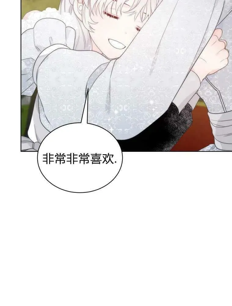 第13话 第18页