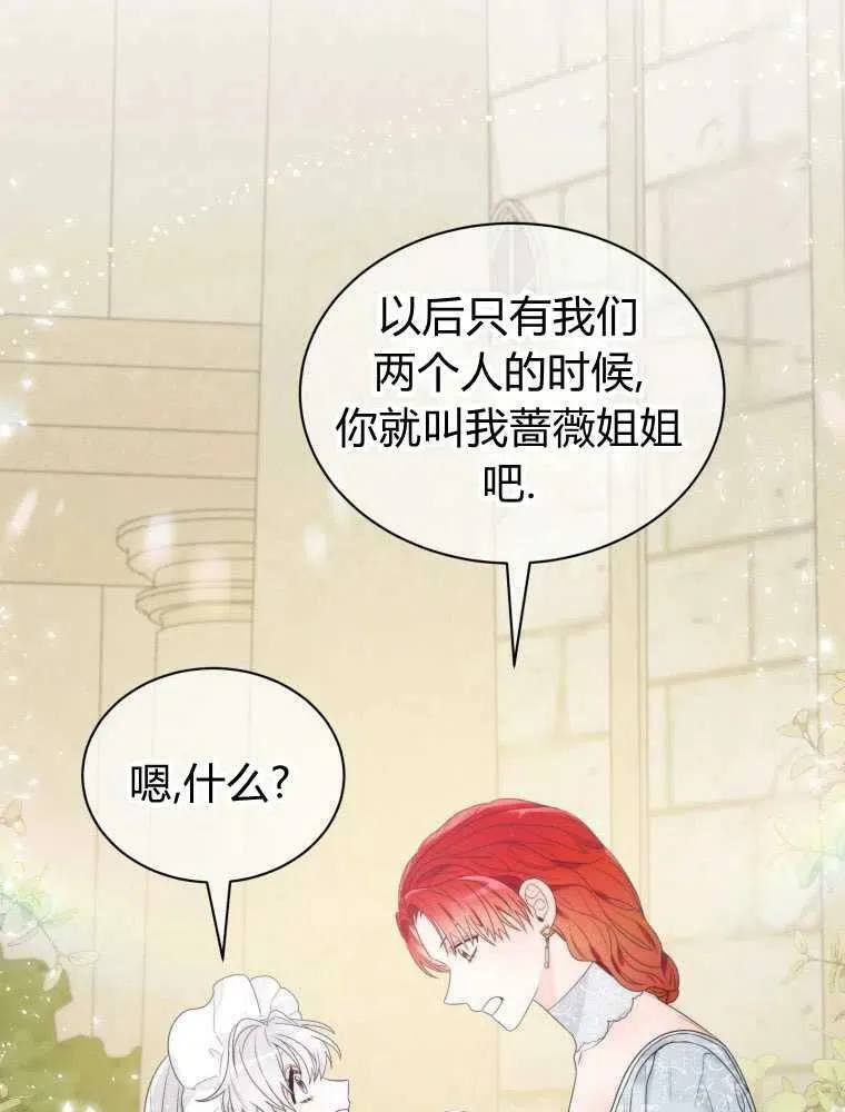 第13话 第21页