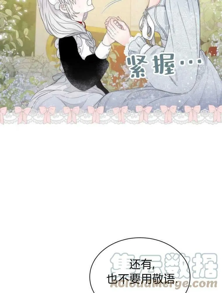第13话 第22页